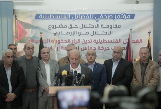 Palestinian organizations in the Gaza Strip hold a press conference (Gaza Post, November 20, 2021).