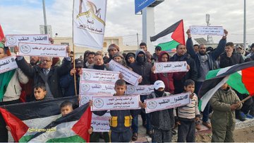 Members of the al-Tarabin clan in Rafah hold a solidarity demonstration (Twitter account of journalist Hassan Aslih, January 14, 2022).