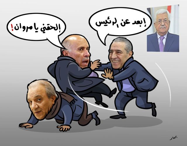 The struggle for the day after Mahmoud Abbas begins. Hussein al-Sheikh pushes Jibril al-Rajoub. The Arabic reads, "Get away from the chairman," and "Choose me, Marwan [Barghouti]" (Palestinian cartoonists' Facebook page, January 13, 2022).