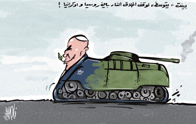 Criticism of Prime Minister Naftali Bennett's efforts to mediate between Ukraine and Russia (Palestinian cartoonists' Facebook page, March 7, 2022)