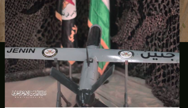 The Jenin UAV, with its load of explosives (Jerusalem Brigades website, May 1, 2022)