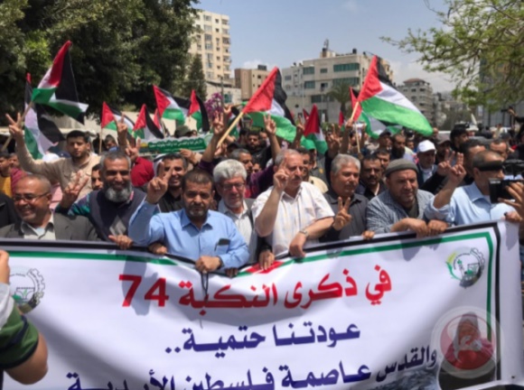 The Nakba Day march in Gaza City