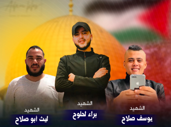 The three Palestinians. Left to right, Laith Abu Salah, Baraa Lahlouh, Yusuf Salah (Filastin al-Yawm, June 17, 2022).