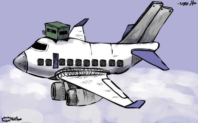 Palestinian cartoon showing the plane [that took off from the Ramon International Airport] as an aerial prison (Facebook page of Muhammad Sabaana, August 22, 2022).