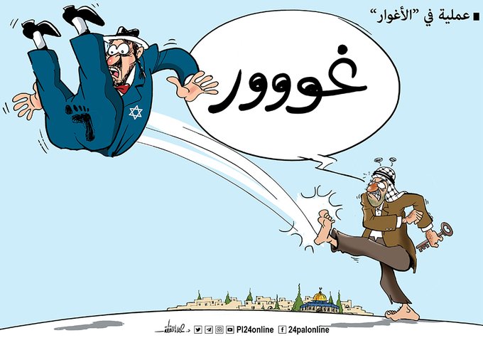 Reaction from cartoonist Alaa' al-Laqta (Paldf Twitter account, September 5, 2022). 