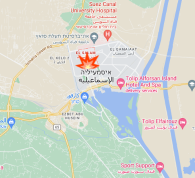 שכונת אלסלאם באסמאעיליה (Google Maps)