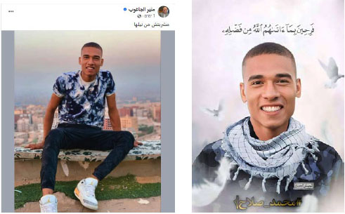 Right: The picture on the @fateh_pal65 Twitter account. Left: A post by Munir al-Jaghoub (Facebook page of Munir al-Jaghoub, June 5, 2023)