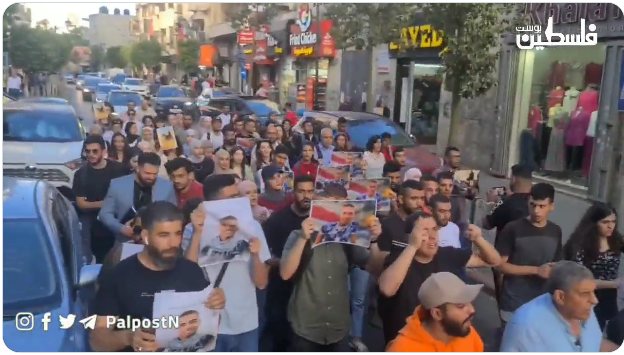 Palestinians wave the Egyptian flag and pictures of Egyptian terrorist Muhammad Salah at the symbolic funeral ceremony in Ramallah (Palestine Post Twitter account, June 6, 2023)