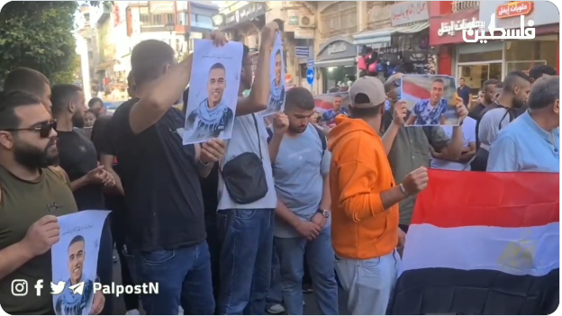 Palestinians wave the Egyptian flag and pictures of Egyptian terrorist Muhammad Salah at the symbolic funeral ceremony in Ramallah (Palestine Post Twitter account, June 6, 2023)