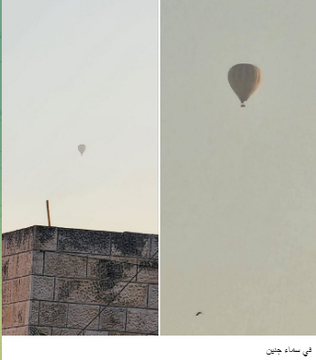 Intelligence balloon sighted in the skies over Jenin (@jeniincamp Telegram channel, June 19, 2023). 