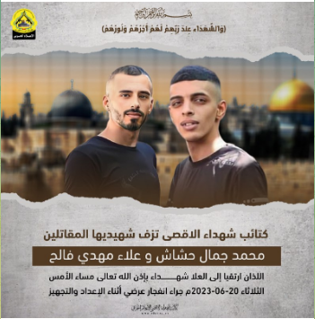 The AAMB mourning notice issued for the deaths of Hashhash (right) and Falah (AAMB Telegram channel, June 21, 2023). 