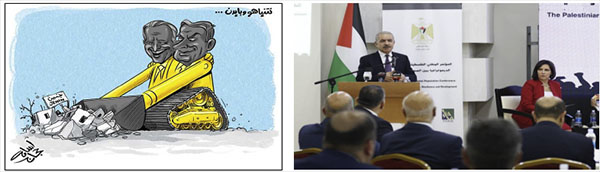 Right: Muhammad Shtayyeh at the conference in al-Bireh (Wafa, July 11, 2023). Left: Cartoon blaming President Biden for joining Prime Minister Netanyahu in destroying Jenin. The Arabic reads, "Netanyahu and Biden" (al-Quds al-Arabi, July 9, 2023).