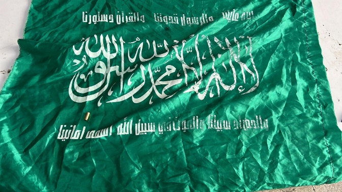 Hamas flag and bullet seized on the Temple Mount (Israel Police Force Arabic Facebook page, June 28, 2023).