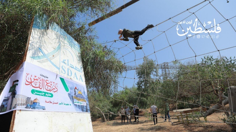 כרזה על מחנה הפליטים ג'נין במסגרת מחנות הקיץ (פלסטין און ליין, 8 ביולי 2023)