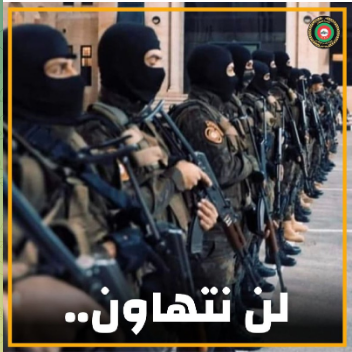 PA security force operatives. The caption reads, "We will do our duty." 