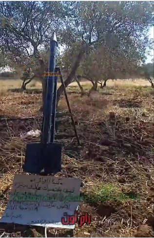 Two rocket launchers (al-Ayash Battalion in western Jenin Telegram channel, June 26, 2023).