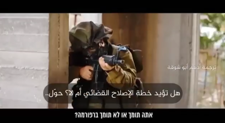 A scene from the video, with Arabic subtitles (al-Manar, July 24, 2023).