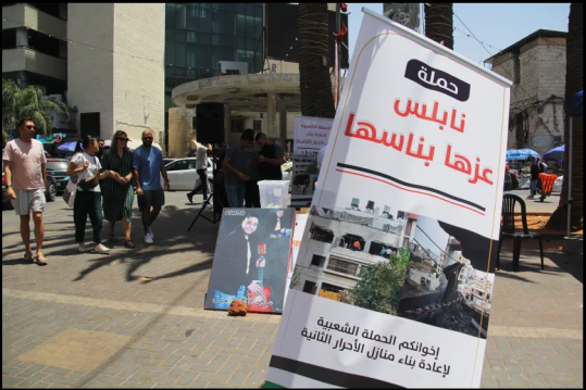 A sign for the campaign in al-Shuhadaa Squad in Nablus. 