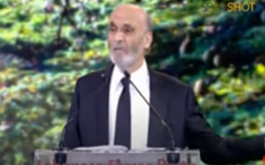 Samir Geagea, head of the Lebanese Force party (YouTube, September 4, 2023)