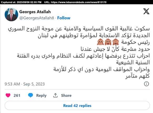 George Atallah's tweet (George Atallah's Twitter account, September 5, 2023)