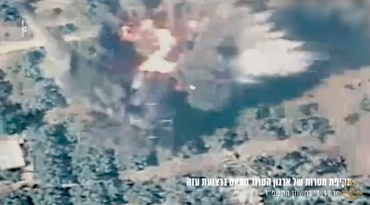 Recent Israeli Air Force strikes in the Gaza Strip (IDF website, October 18, 2023)