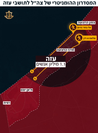 The Gazan move to protected places and open areas (IDF website, October 15 and 18, 2023)