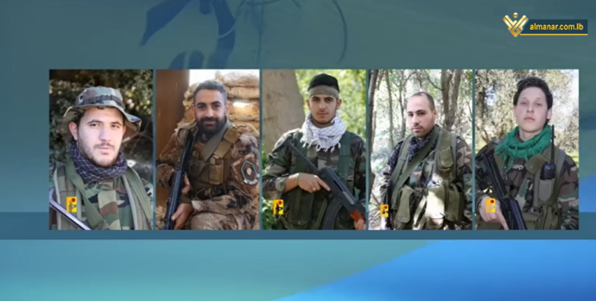 The five Hezbollah terrorist operatives killed on October 17, 2023 (al-Manar, October 17, 2023)