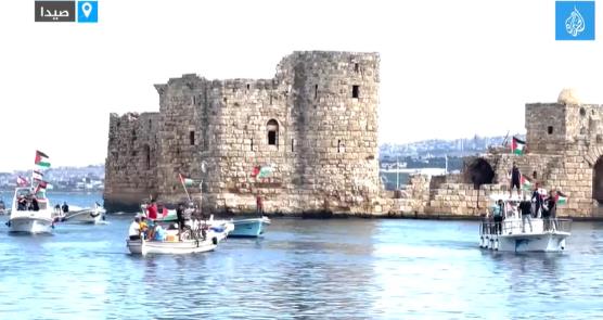 Flotilla off the coast of Sidon (al-Jazeera, October 20, 2023)