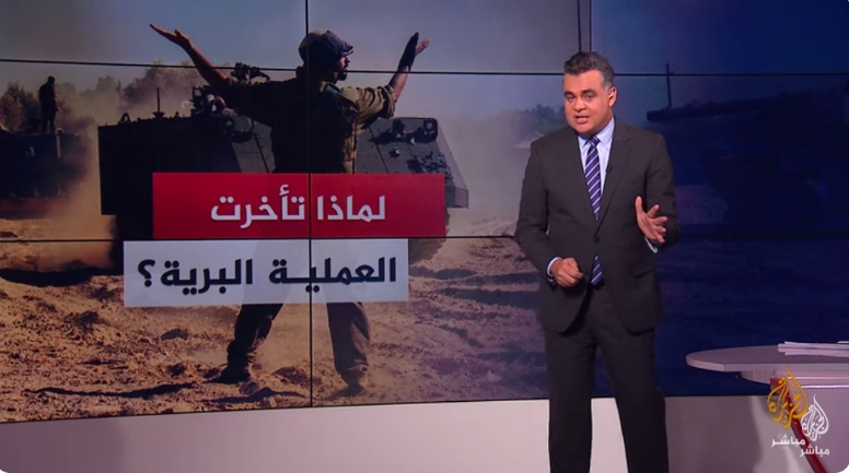 An al-Jazeera TV broadcast about the reasons for the delay in