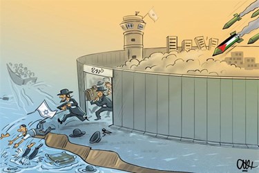 "The Escape of the Zionist Mice,” cartoons published by the Iranian Fars news agency (October 8, 2023)