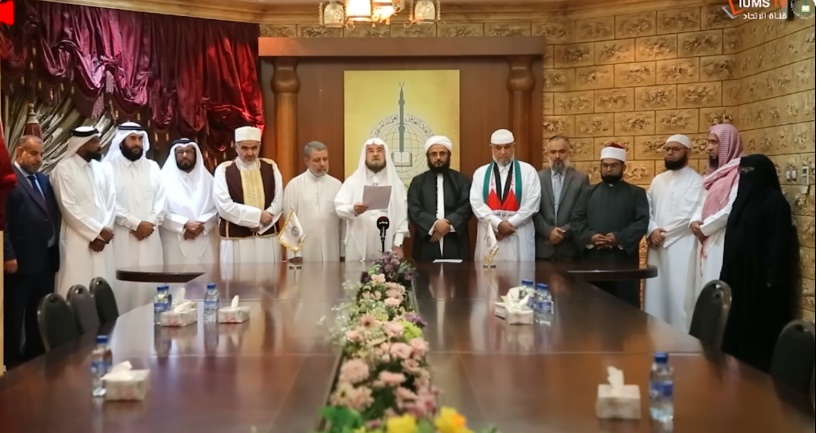 The press conference where the fatwa was revealed (IUMS YouTube channel, October 31, 2023).