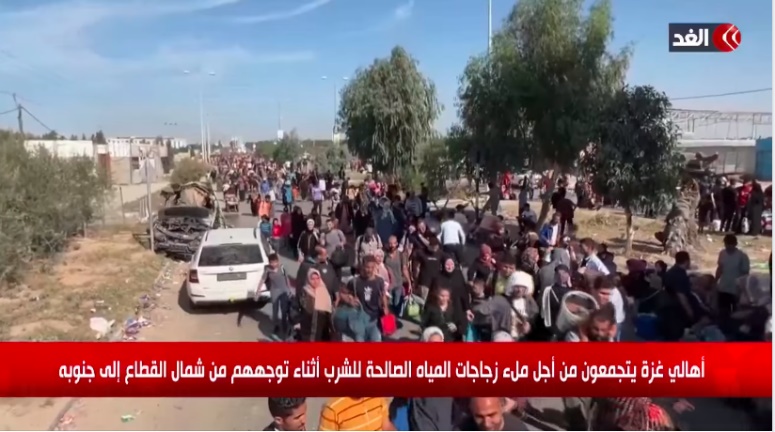 Residents from Gaza City and the northern Gaza Strip evacuate to the south (al-Ghad TV, November 12, 2023)