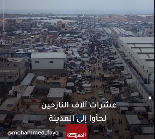 Rafah, crowded with evacuees (al-Mamlaka TV, Jordan, December 7, 2023)