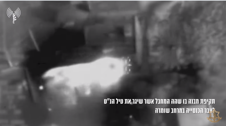 Attack on the building where the terrorist who fired the missile at the church was hiding (IDF spokesperson, December 26, 2023)