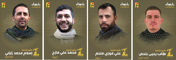 Hezbollah casualties (Telegram channel of Hezbollah's combat information arm, January 26, 2024)