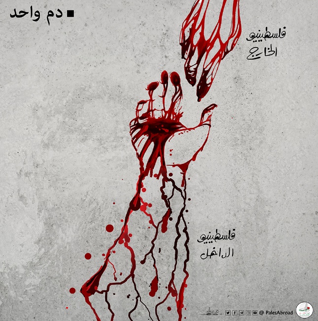 Cartoons by Alaa' al-Laqta (Alaa' al-Laqta's Facebook page, January 2-3, 2024)