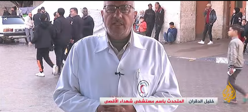 Dr. Khalil al-Daqran interviewed this morning by al-Jazeera TV (al-Jazeera YouTube channel, January 15, 2024)