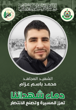 Izz al-Din al-Qassam Brigades fatality (al-Manar X account, January 22, 2024)