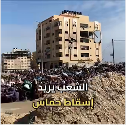 A picture from a video published by al-Arabiya TV (COGAT Facebook page in Arabic, January 27, 2024). Left: Nabas website, January 27, 2024)