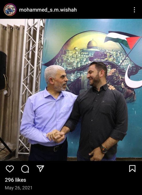 ושאח עם יחיא אלסנואר בתמונה משנת 2021 (חשבון X של hatem abdulwahid, 12 בפברואר 2024)