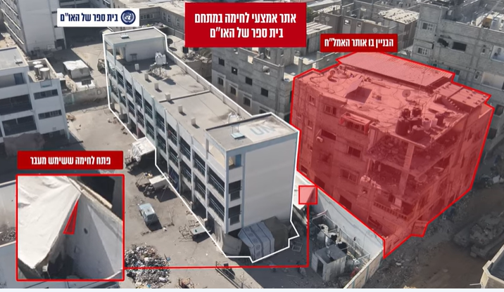 The route between the building and the school (IDF spokesperson, February 20, 2024)