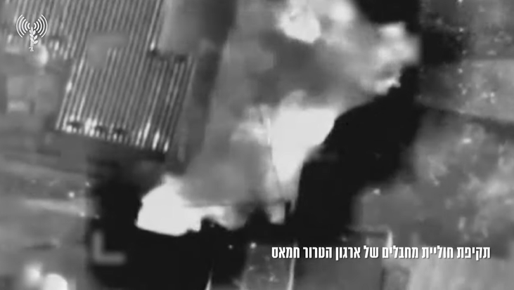 תקיפות חוליות חמושות של חמאס (דובר צה"ל, 9 במרץ 2024)