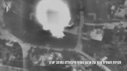 תקיפה ביארון. מימין: (דובר צה"ל, 4 באפריל 2024). 