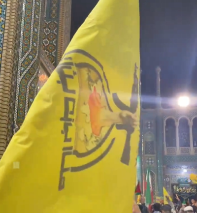 Flags of Iran and Kataeb Hezbollah waved in Karbala (al-Sayyid Ali al-Husseini’s X account, April 14, 2024)