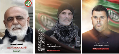 The Amal Movement casualties (Amal Movement Telegram channel, April 16, 2024; Amal Movement X account - Central Information Bureau, April 21, 2024; Faten's X account, April 27, 2024)