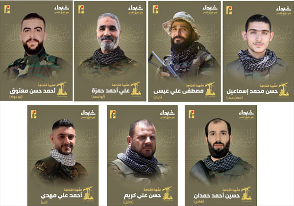 Hezbollah casualties (Hezbollah combat information Telegram channel, May 6-11, 2024)