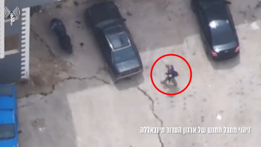 Attack on an armed terrorist in Kafrkila (IDF spokesperson, April 24 and 26, 2024)