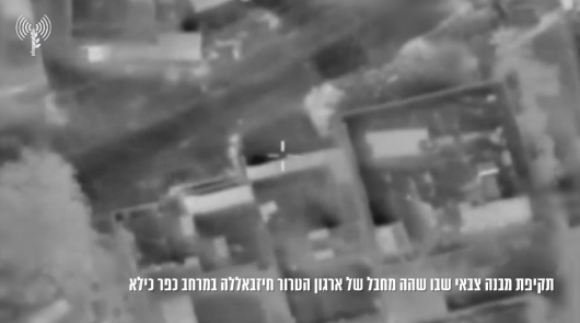 Attack in Kafr Kila (IDF spokesperson, April 21, 2024)