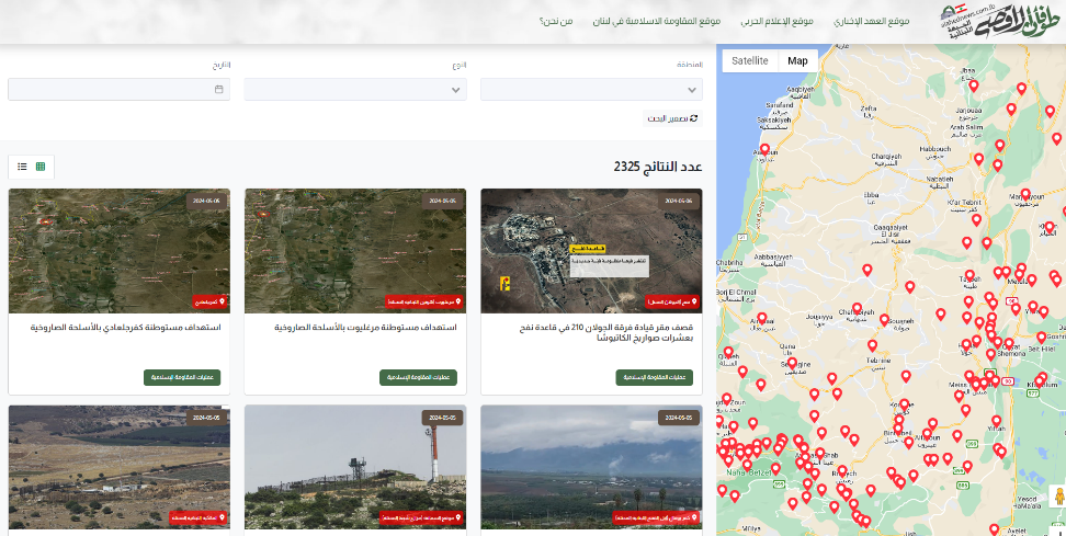 Homepage of the site "al-Aqsa Flood – the Lebanese front" (toofan.alahednews.com.lb, May 6, 2024)