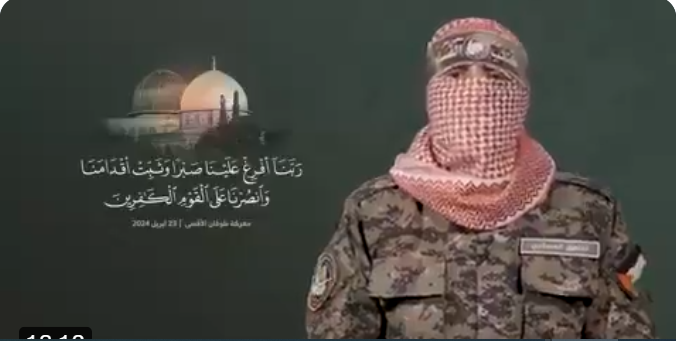 Abu Obeida's first media appearance in a while (Hamas website, April 23, 2024)